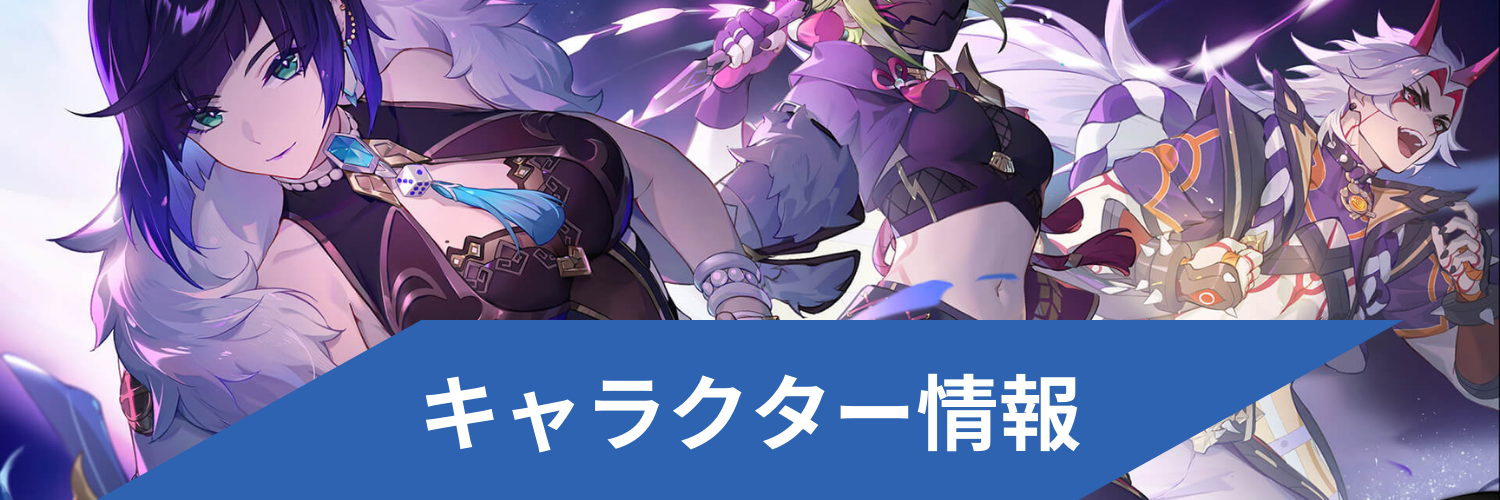 原神サイト】原神 GenshinCampusTour2024 ロンドン EU GENSHIN CONCERT